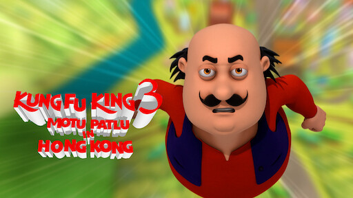 machli wala motu patlu